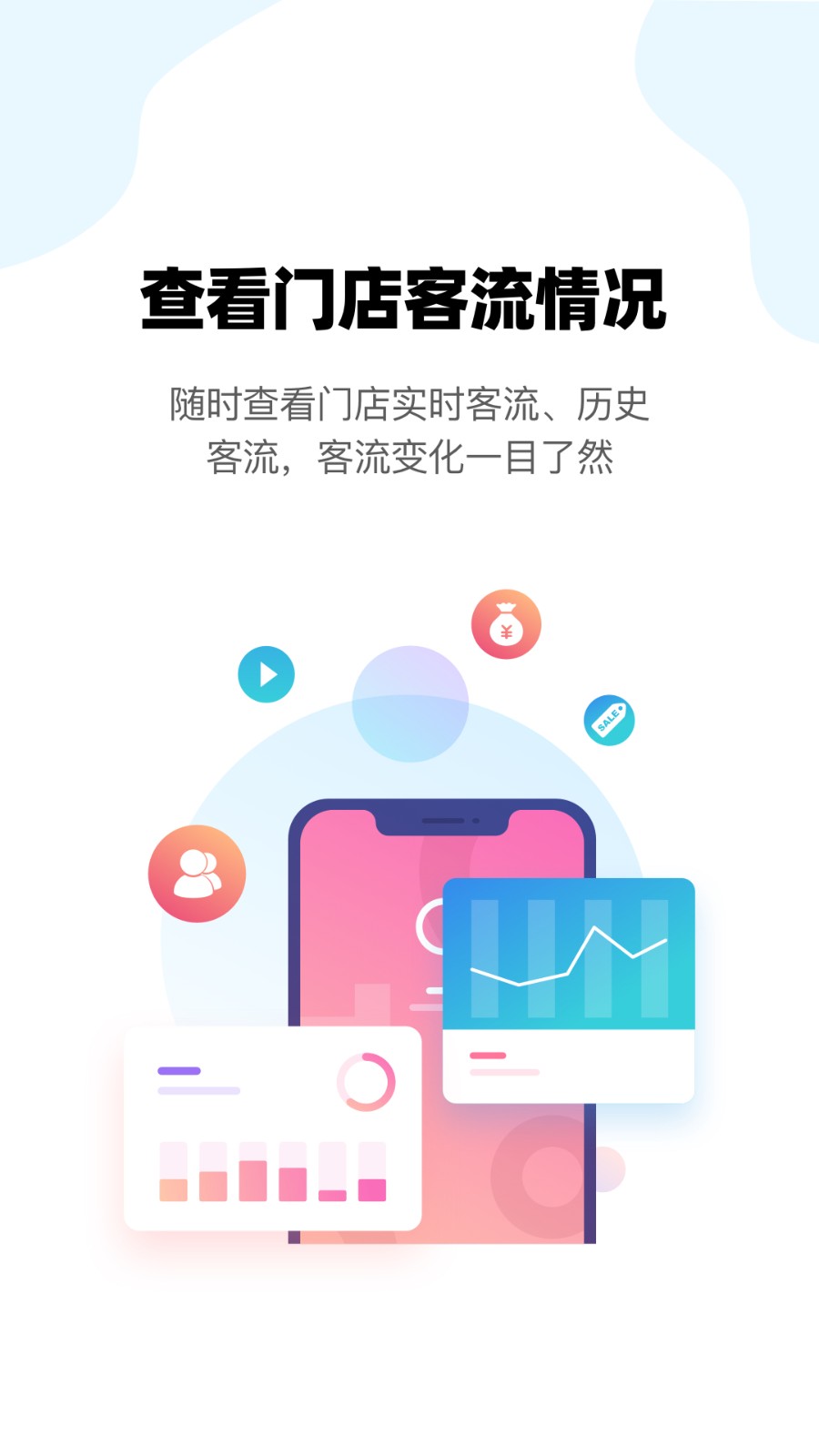 云智鈴門鈴 v2.2.8 安卓版 0