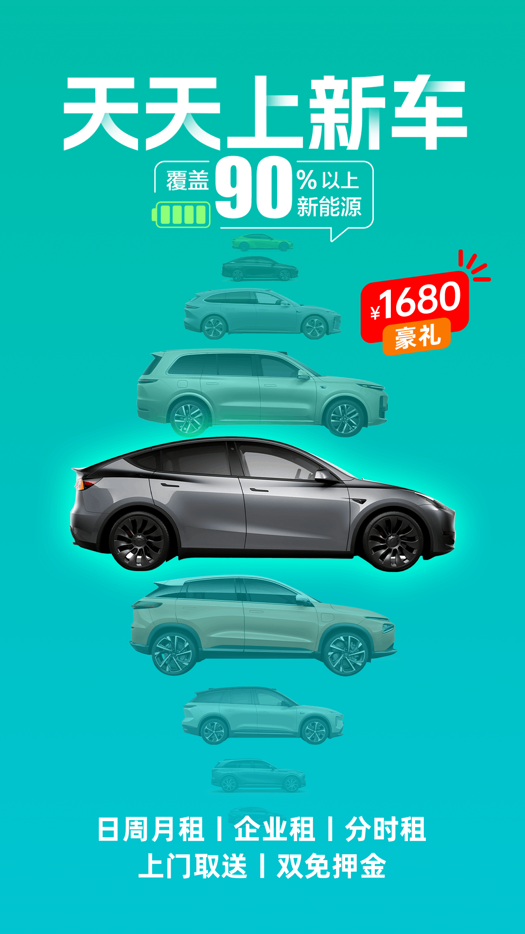凹凸租車軟件 v6.7.1.001 安卓官方版 0