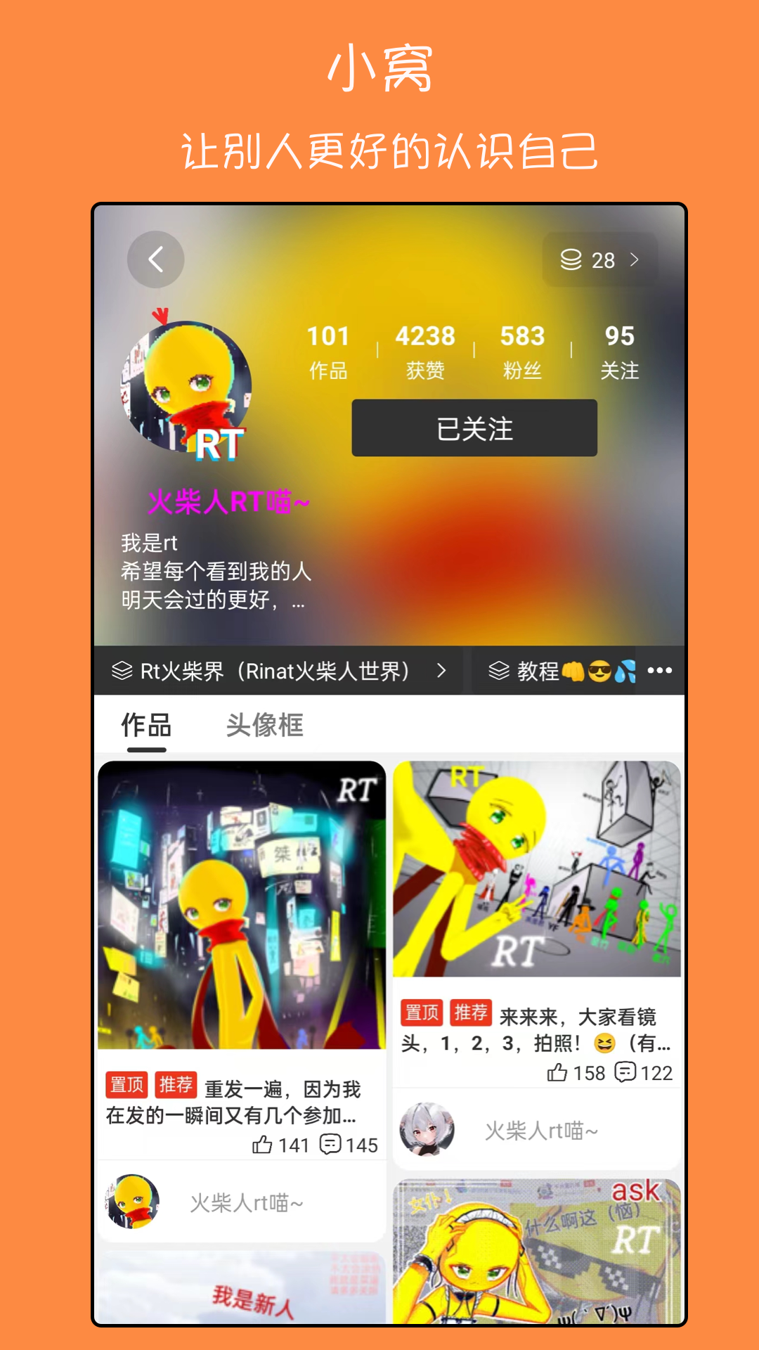 手繪動(dòng)畫制作軟件 v1.7.5 安卓手機(jī)版 4