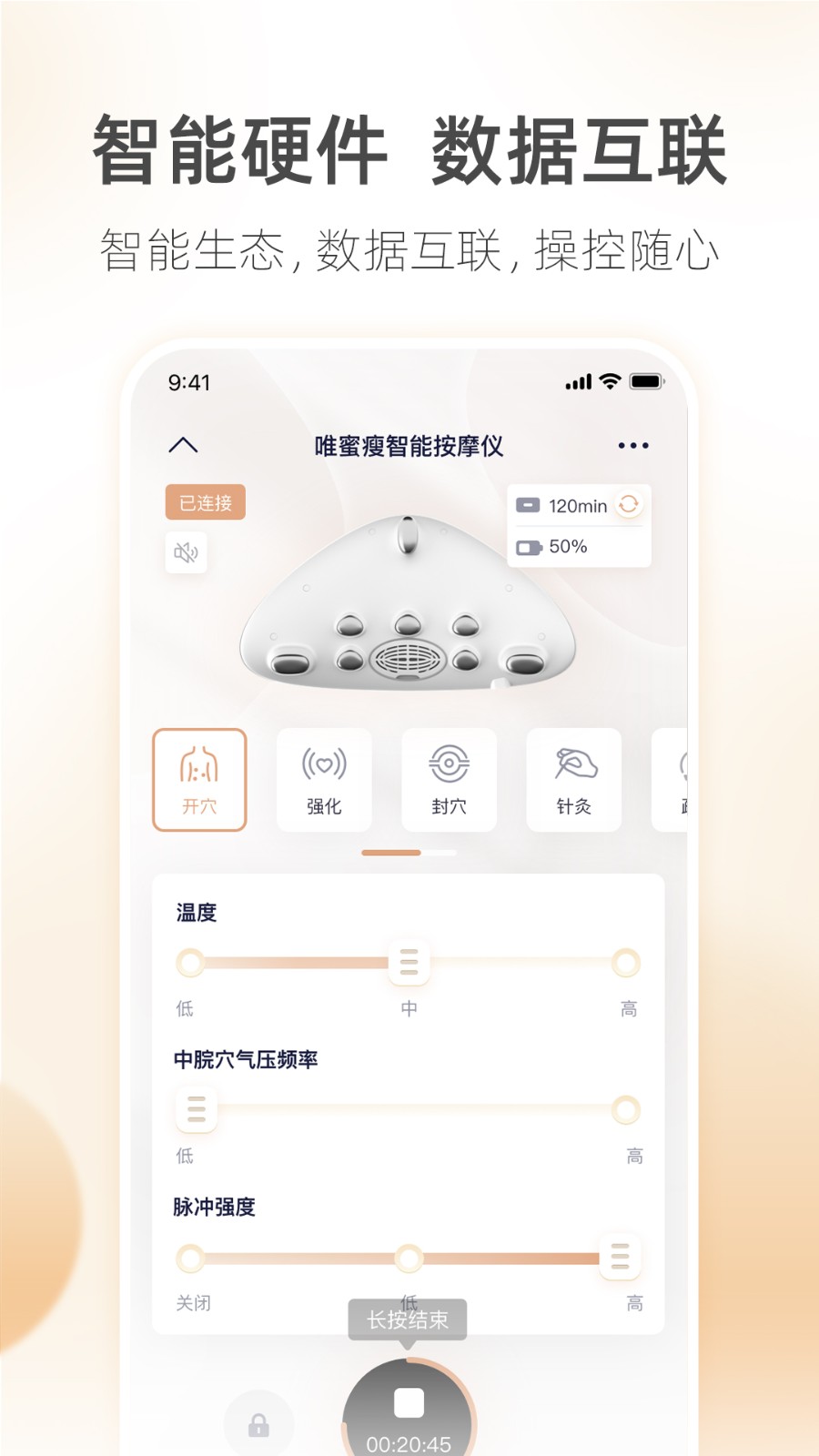 呼啦鴿