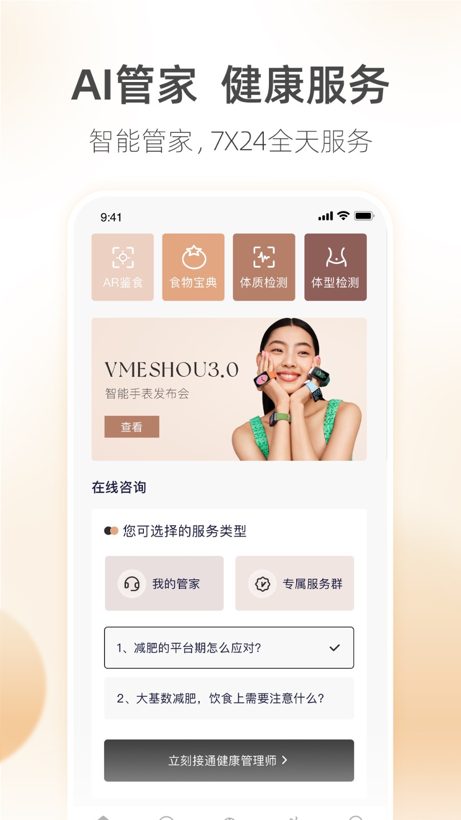 呼啦鴿