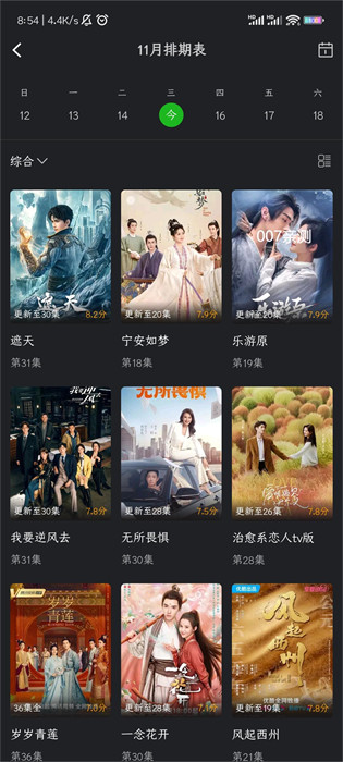 獅子影評2024 v3.9.4 安卓版 0