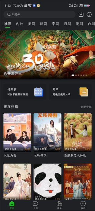 獅子影評2024 v3.9.4 安卓版 1