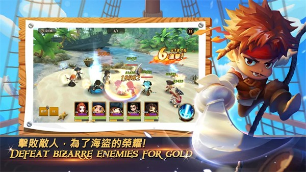 神鬼奇航M懷舊版 v1.1.4 安卓版 0