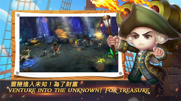 神鬼奇航M懷舊版 v1.1.4 安卓版 3