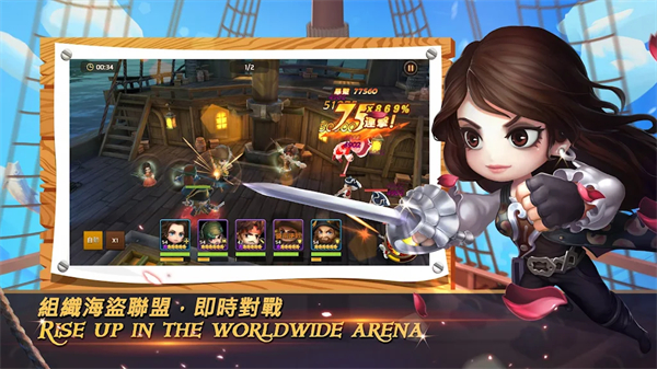 神鬼奇航M懷舊版 v1.1.4 安卓版 2