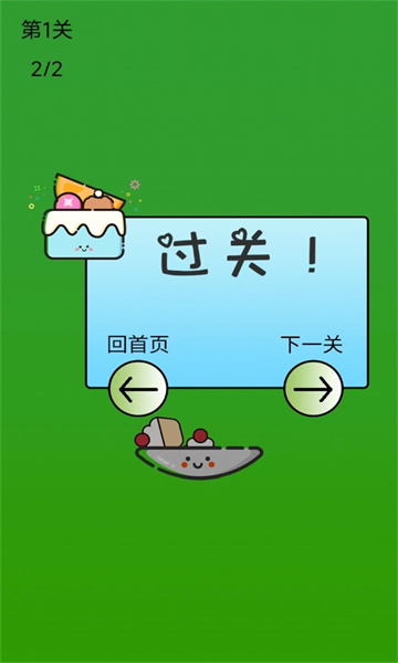 小碗歡歡 v1.0 安卓版 0