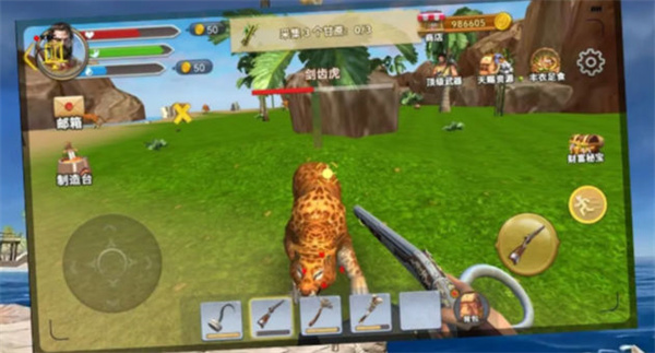 荒島求生木筏求生綠色地獄 v1.1 安卓版 0