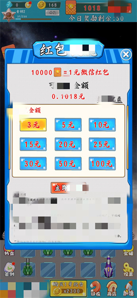 星際防衛(wèi)戰(zhàn) v1.2 安卓版 0