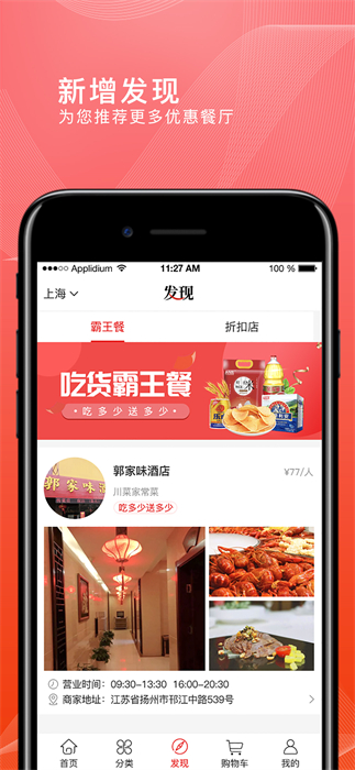 上海轉(zhuǎn)換商城0