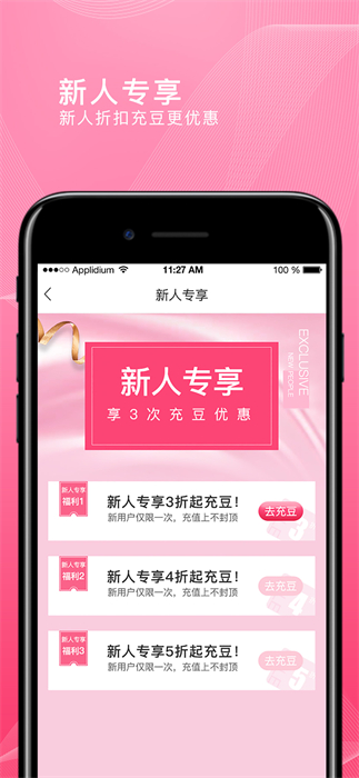 上海轉(zhuǎn)換商城3