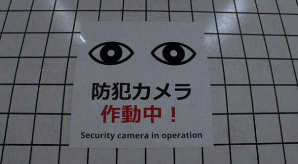 8號出口 v1 安卓版 1