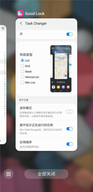 goodluck v2.2.04.60 2