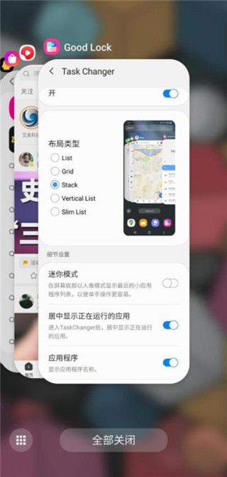 goodluck v2.2.04.60 1
