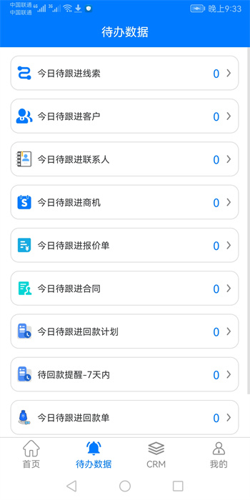 玩點(diǎn)辦公軟件 v1.0.0 2
