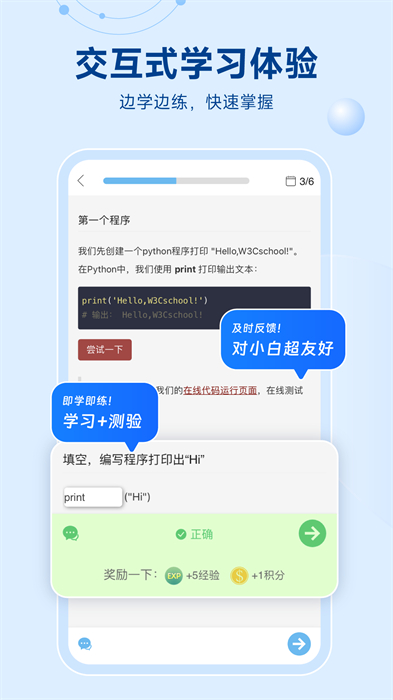 python編程獅最新版本 v1.8.5 安卓版 1