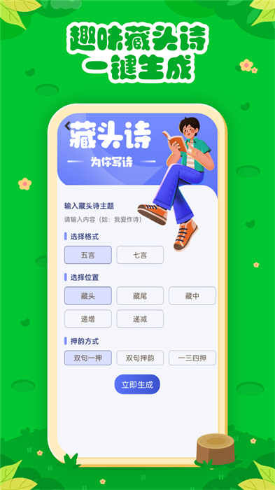 七彩課堂中小學(xué)生版1