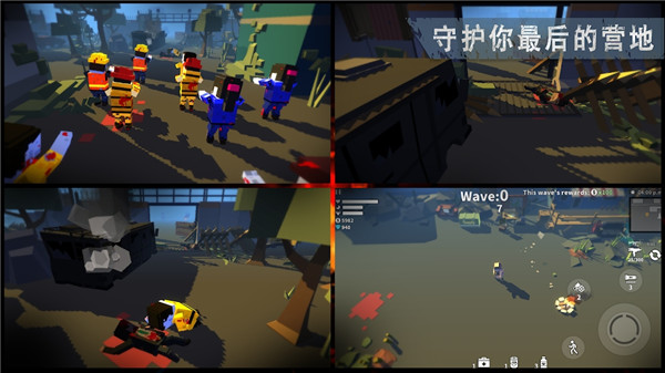 槍手喪尸幸存者國際服 v2.2.0 1