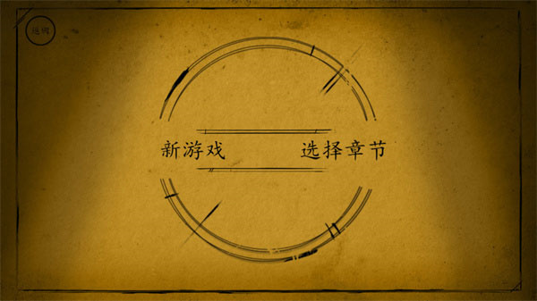 班迪與油印機(jī) v1.0.830 3
