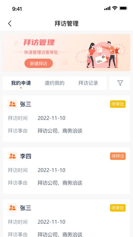 晶石管家 v1.0.0 安卓版 2