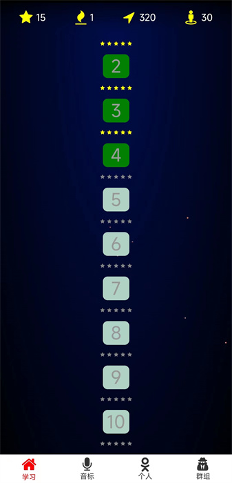 單詞王 v1.3.5 2
