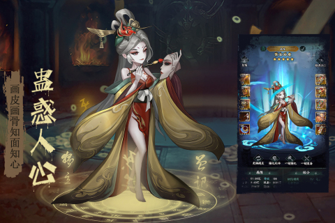 九游版陰陽界手游 v2.5.8 官網安卓版 0