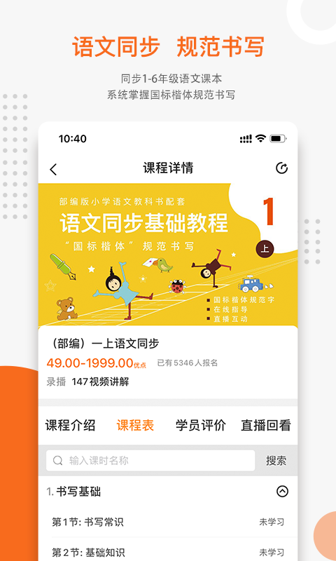 優(yōu)墨書法網(wǎng)校2