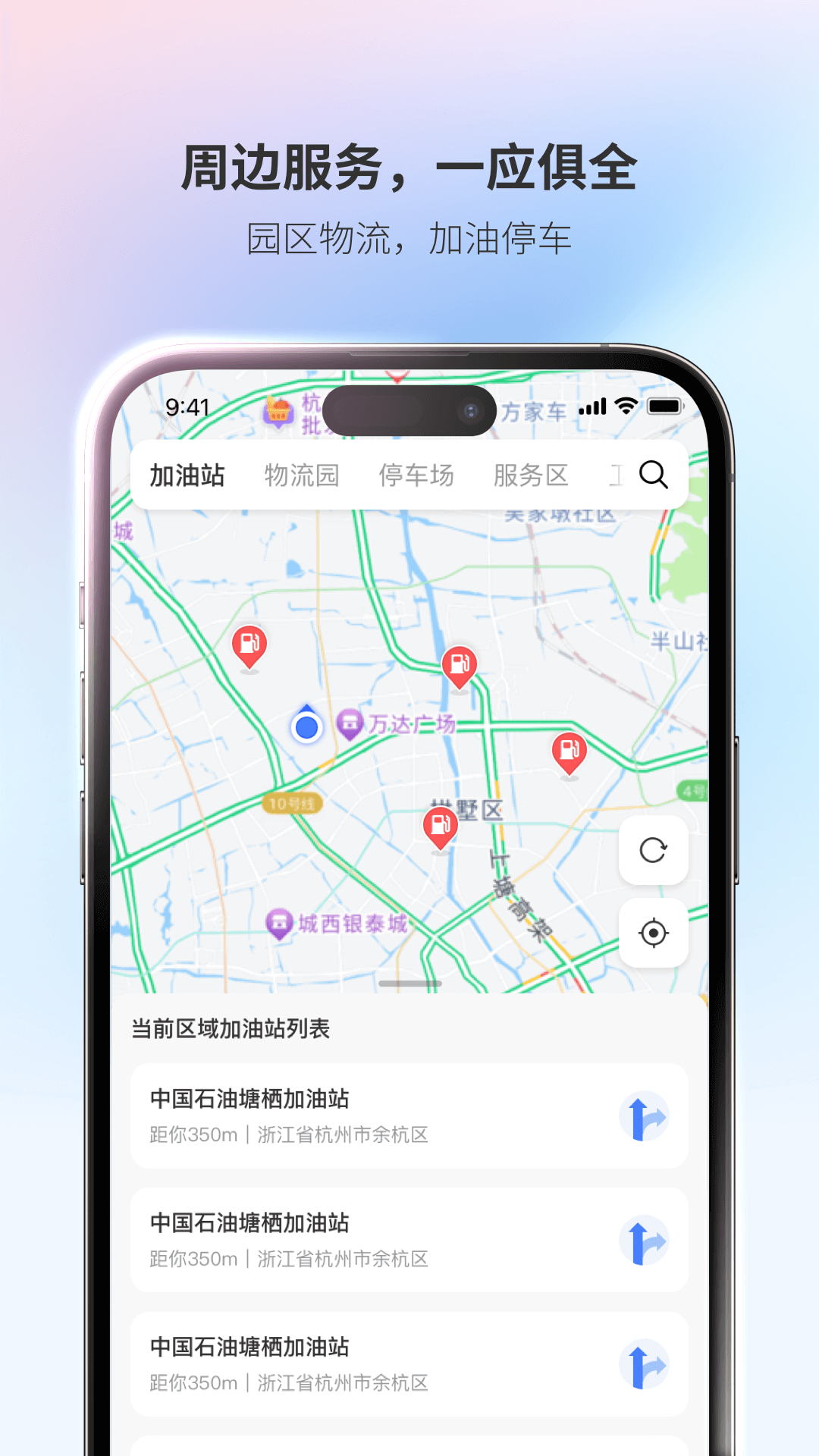 青牛運(yùn)力 v1.2.0 安卓版 3