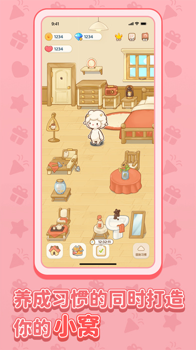 習(xí)慣大作戰(zhàn)最新版 v4.1.23 安卓版 0