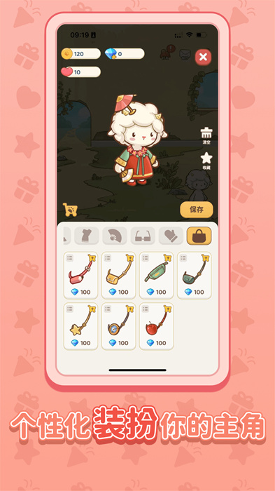 習(xí)慣大作戰(zhàn)最新版 v4.1.23 安卓版 1