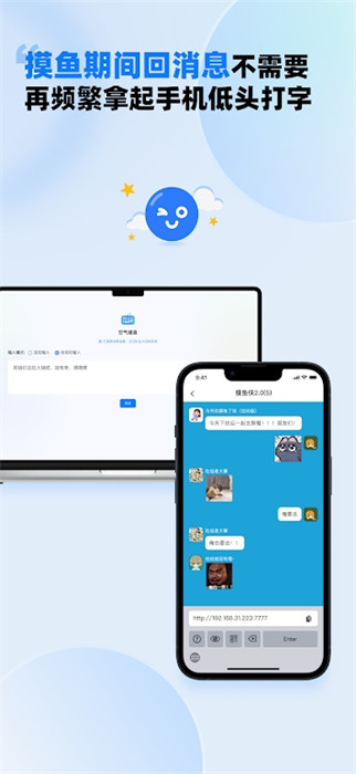 空氣鍵盤 v1.0.1 安卓版 0