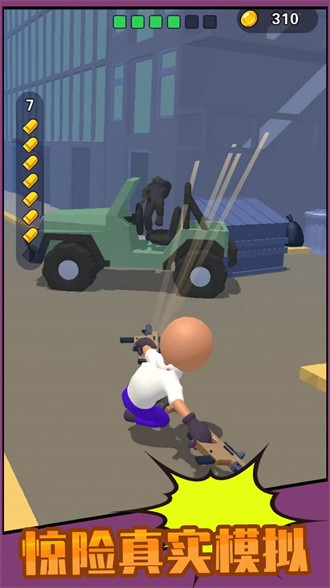激情狙擊 v1.0.3 安卓版 0