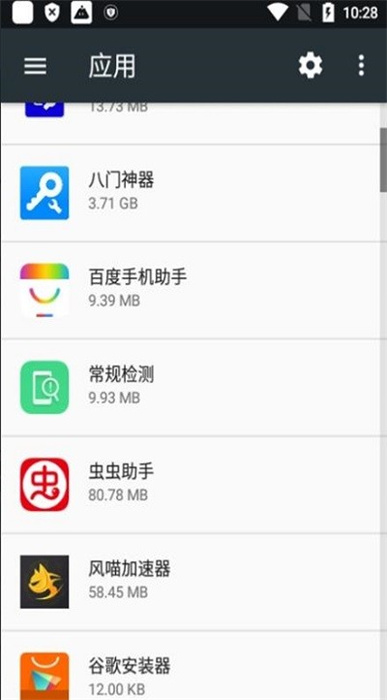 oppo常規(guī)檢測 v14.0.9 安卓版 0