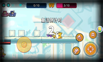 火線先鋒對決 v2.0.0 安卓版 1