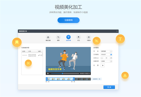 360瀏覽器安裝包2024 v15.3.6253.64 最新版 2