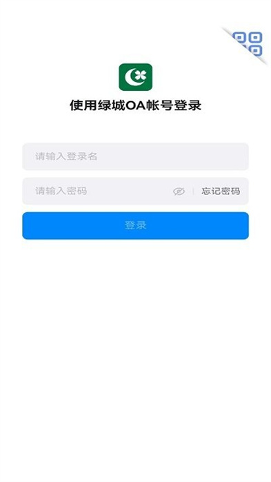 綠小服 v7.0.42.1 安卓版 0