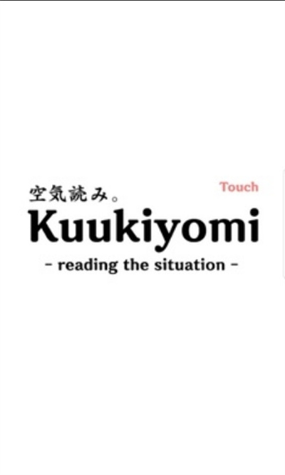 察言觀色漢化版 v1.3.3 1