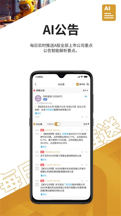 看究竟官方0