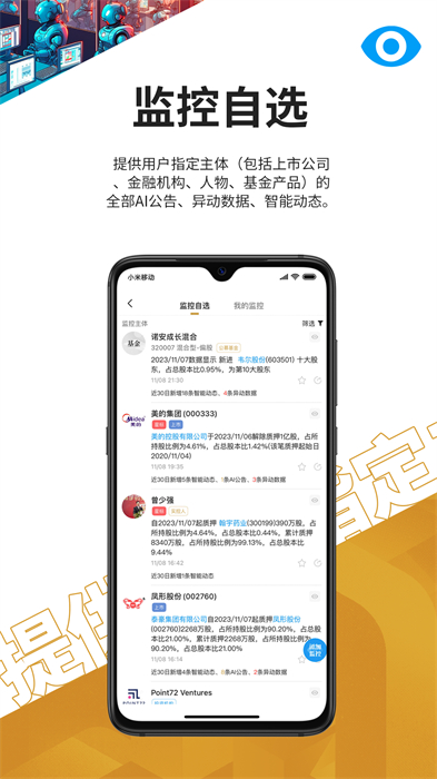 看究竟官方1