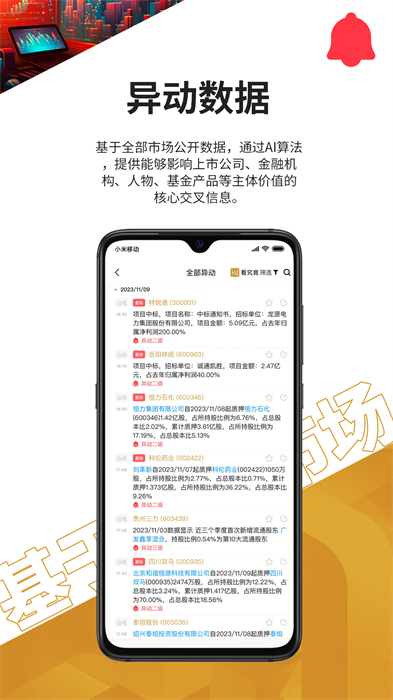 看究竟官方3