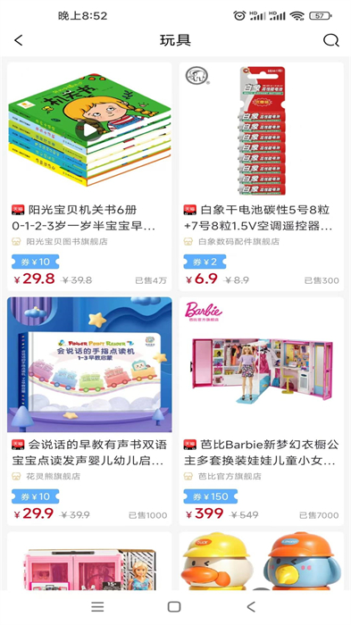 天著熙品app最新版 v1.5.8 最新版 0