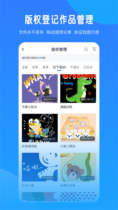 愛原物app v3.0.89 最新版 3