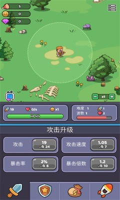再過來我就動手了 v100 0