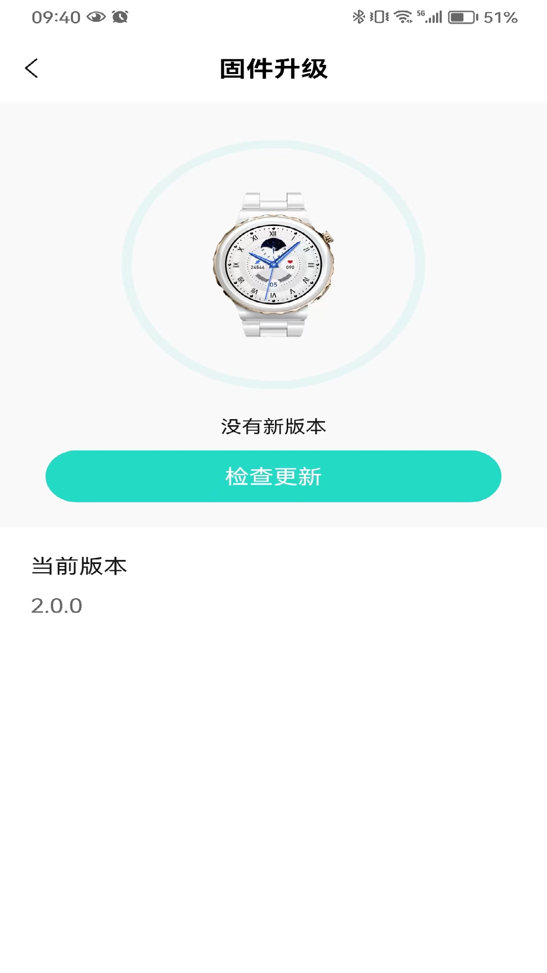 flow fit軟件 v2.6.3 安卓版 2