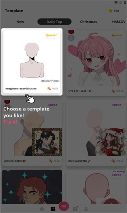 neku v1.1.58.11 安卓版 2