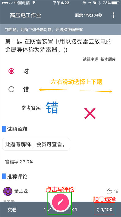 云習(xí)網(wǎng)軟件 v2.0.241 最新版 2