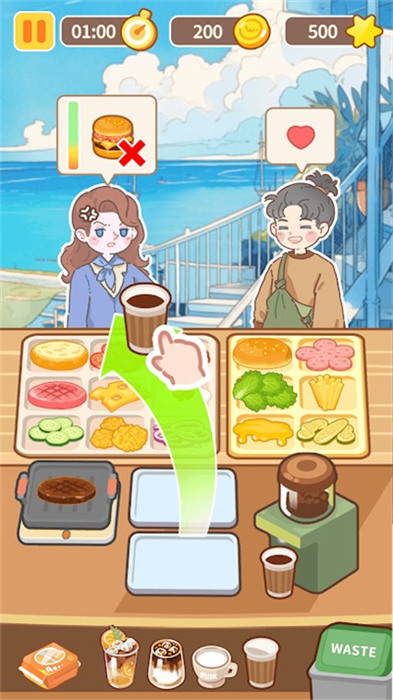 漢堡烹飪 v1.0 2