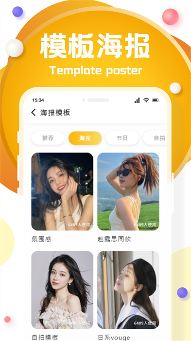 來(lái)一張圖編輯 v1.1 最新版 0