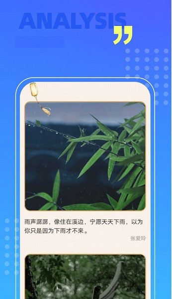威風(fēng)掃描助手 v1.0.0 安卓版 0