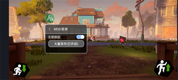 你好鄰居尼基日記 v1.4 安卓版 0
